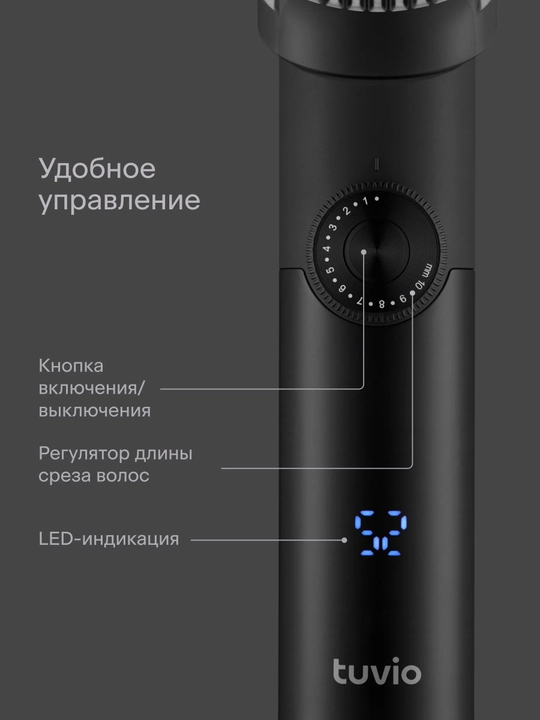 Машинка для стрижки волос, триммер с 3 насадками Tuvio HC-DA3BL, черный
