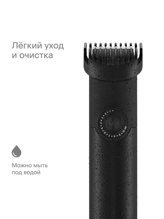 Машинка для стрижки волос, триммер с 3 насадками Tuvio HC-DA3BL, черный