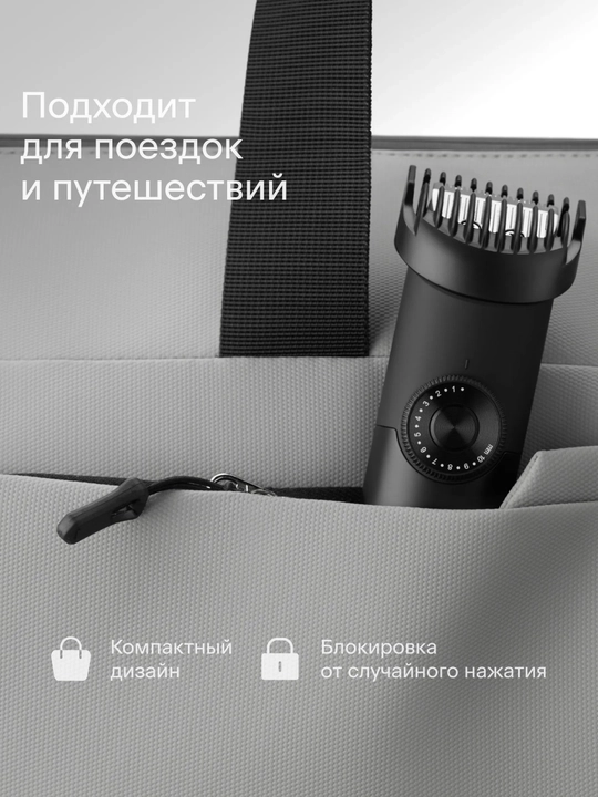 Машинка для стрижки волос, триммер с 3 насадками Tuvio HC-DA3BL, черный