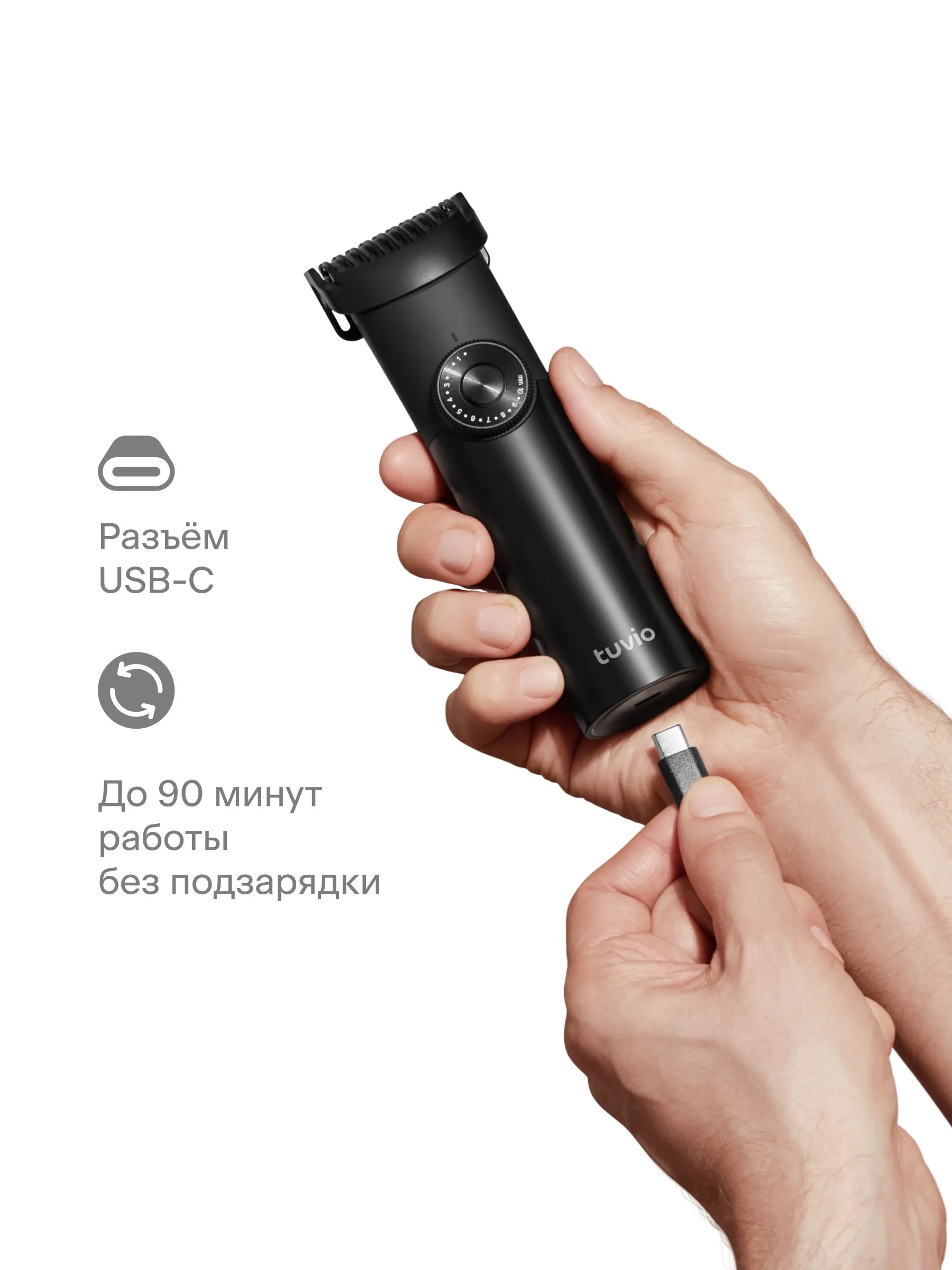Машинка для стрижки волос, триммер с 3 насадками Tuvio HC-DA3BL, черный