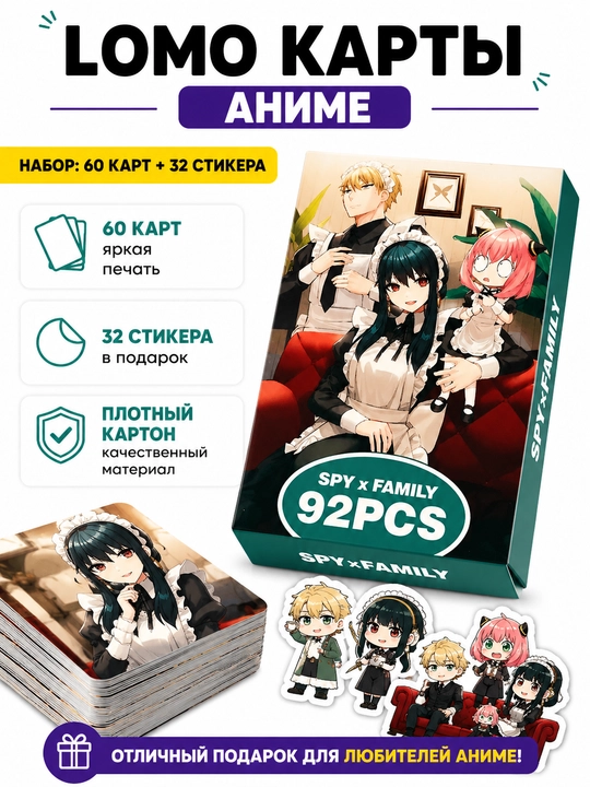 Lomo карты Аниме 60 шт + 32 стикера Genshin, One Piece, Jujutsu, Pokémon и другие