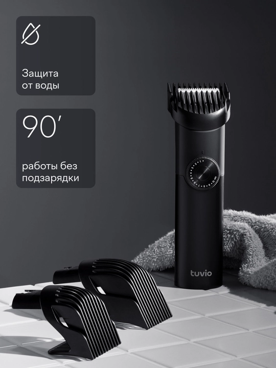Машинка для стрижки волос, триммер с 3 насадками Tuvio HC-DA3BL, черный