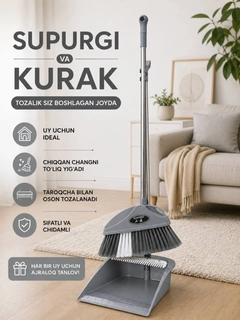 Серый