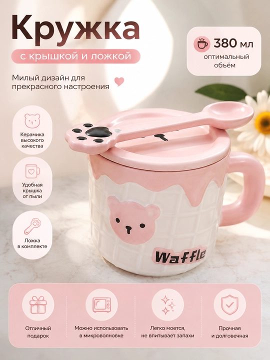 Krujka chashka choy va kofe uchun, likopchali chashka - 