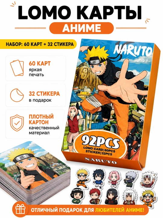 Lomo карты Аниме 60 шт + 32 стикера Genshin, One Piece, Jujutsu, Pokémon и другие