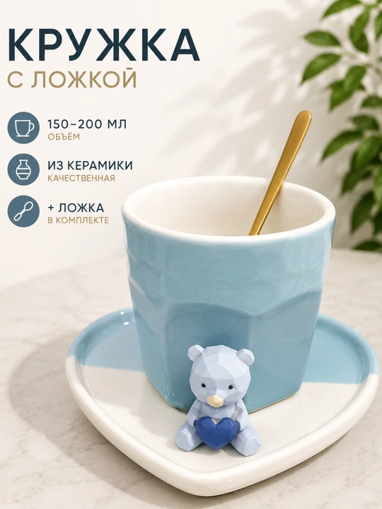 Krujka chashka choy va kofe uchun, likopchali chashka - 