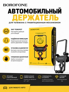 Черный