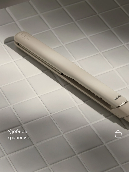Выпрямитель для волос с аргановым маслом, Tuvio HS22CT01, бежевый