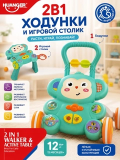 Ментоловый