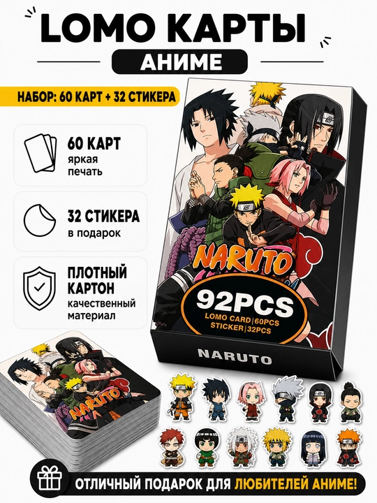 Lomo карты Аниме 60 шт + 32 стикера Genshin, One Piece, Jujutsu, Pokémon и другие