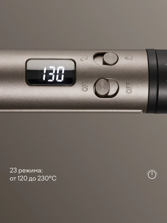 Выпрямитель для волос, 23 температурных режима, Tuvio HS12CTD01, золотистый
