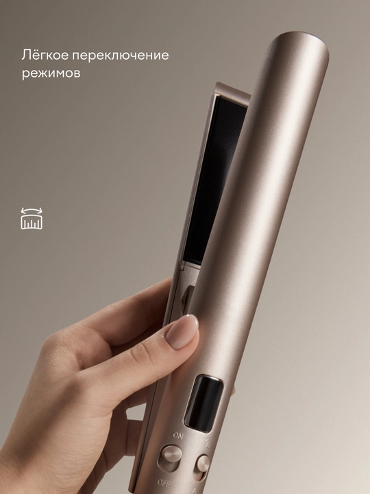 Выпрямитель для волос, 23 температурных режима, Tuvio HS12CTD01, золотистый