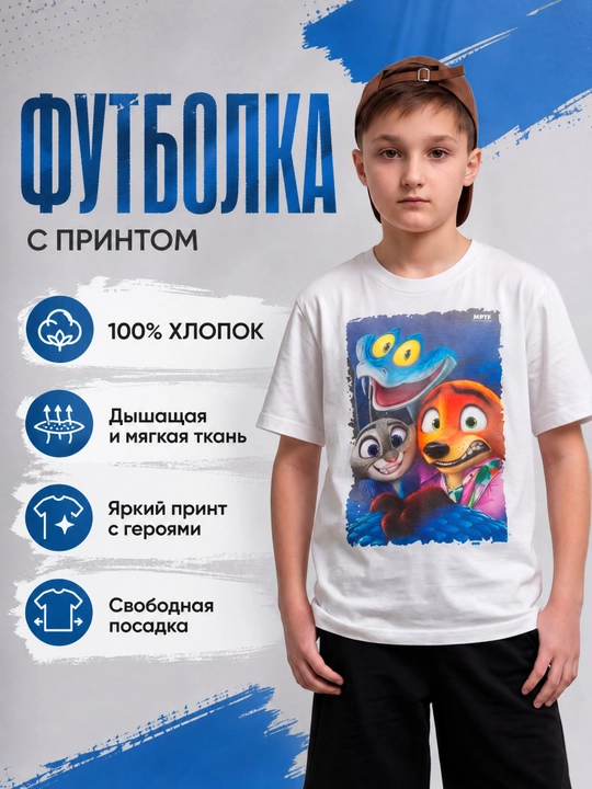 Minecraft va Zootopia printli o‘smirlar yorqin futbolkasi