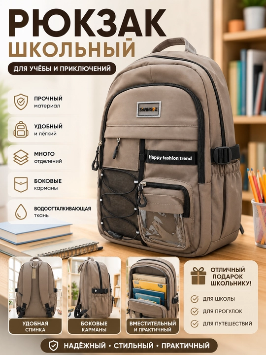 Школьный городской рюкзак с отделением для ноутбука, водоотталкивающий, черный - 
