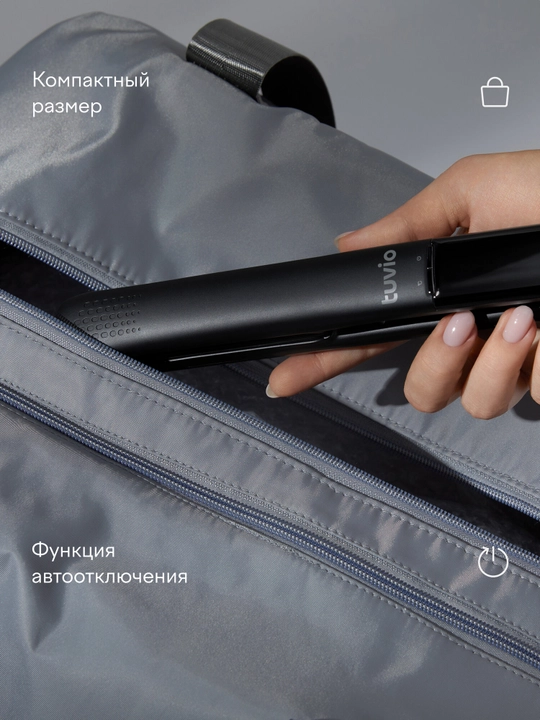 Выпрямитель для волос с дисплеем, Tuvio HS10CDI01, черный