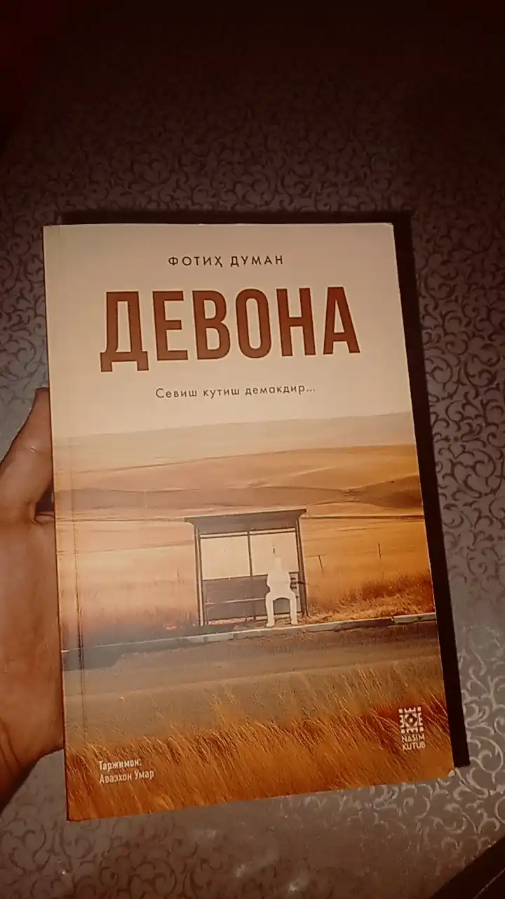 Девона, Фотих Думан