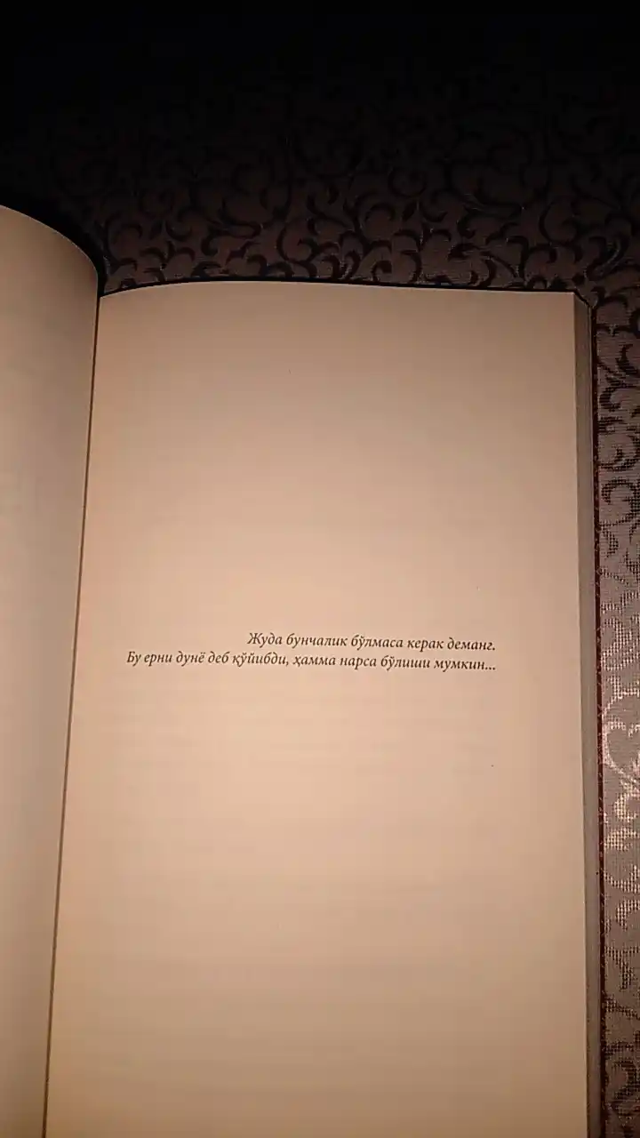 Девона, Фотих Думан