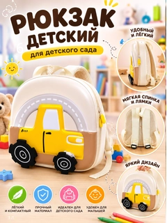 Золотой