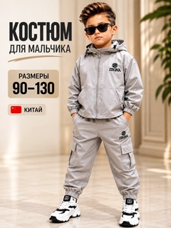 Серый