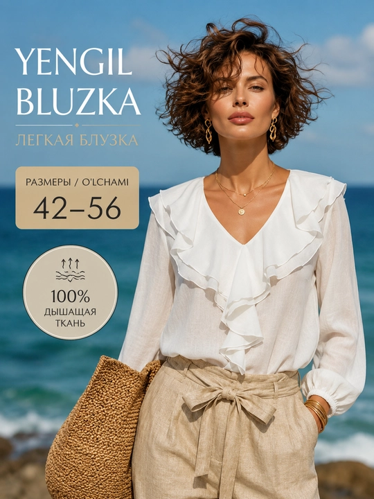 Ayollar bluzkasi, ofis ko‘ylagi, klassik - 