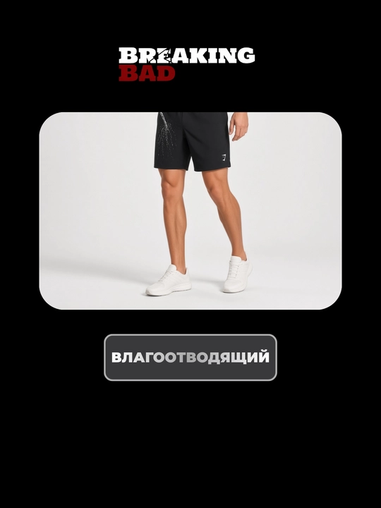Спортивные шорты Gymshark мужские