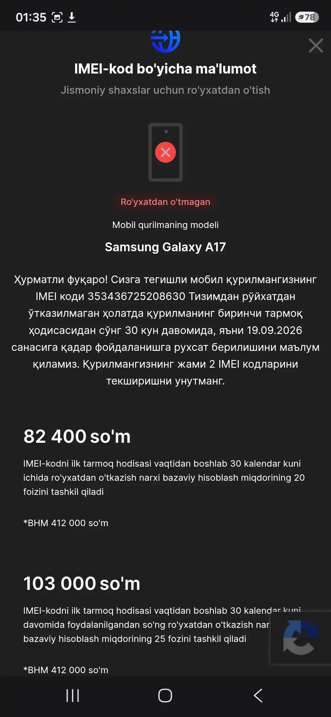 Smartfon Samsung Galaxy A17, 6.7" Super AMOLED 90Hz ekran, kamera 50Mp, 5000 mAh