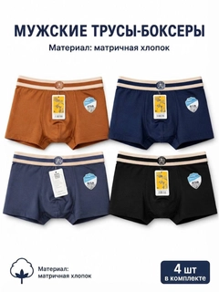 Черный