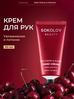 Багровый