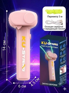 Розовый