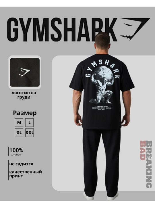 Мужская футболка Gymshark Fitness с принтом - 