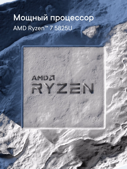 16" LUNNEN Ground 16 noutbuki (2025), AMD Ryzen 7 5825U, RAM 16 GB, SSD 512 GB, IPS