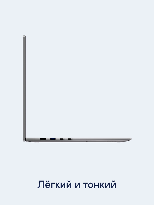 16" LUNNEN Ground 16 noutbuki (2025), AMD Ryzen 7 5825U, RAM 16 GB, SSD 512 GB, IPS