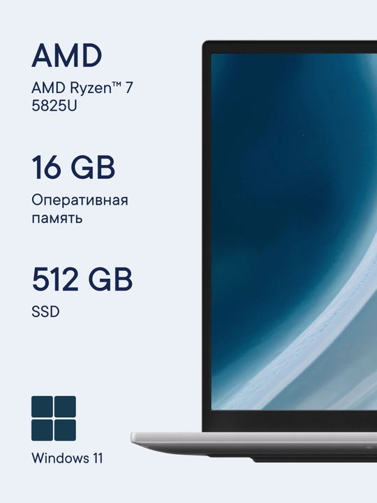 16" LUNNEN Ground 16 noutbuki (2025), AMD Ryzen 7 5825U, RAM 16 GB, SSD 512 GB, IPS