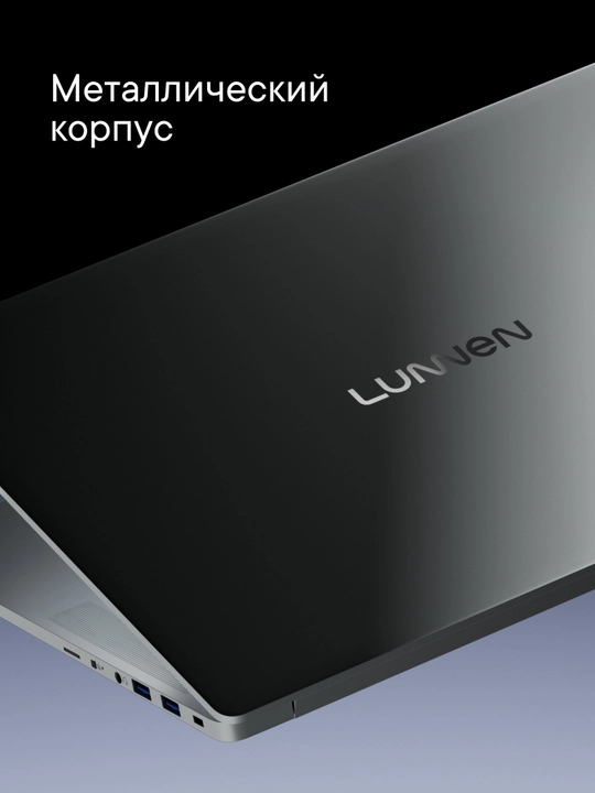 16" Lunnen Outer 16 noutbuki, AMD Ryzen 7 7840hs, RAM 16GB, SSD 512GB, IPS 2560x1600