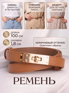 Коричневый