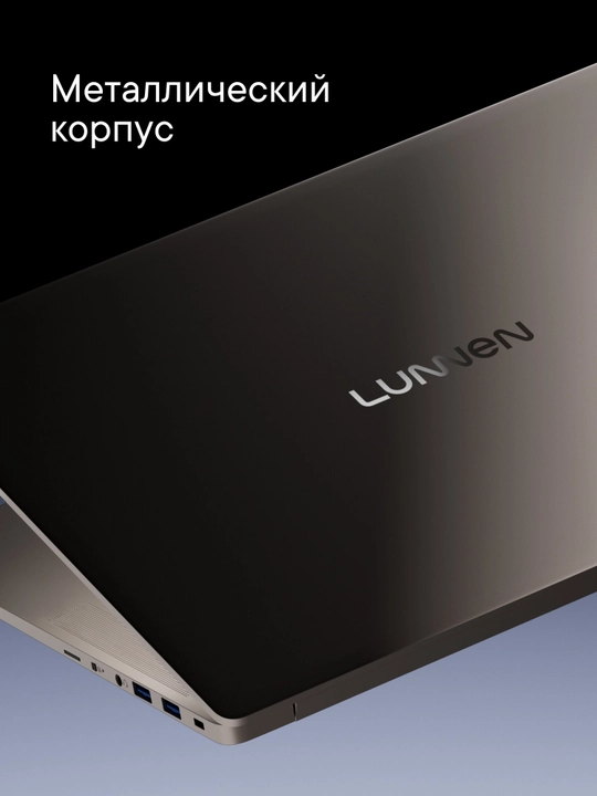 16" LUNNEN Outer 16 noutbuki, AMD Ryzen 7 7840HS, RAM 16 GB, SSD 512 GB, IPS 2560x1600