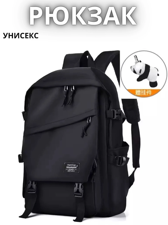 Ryukzaklar erkaklar va ayollar uchun, unisex, brelokli universal