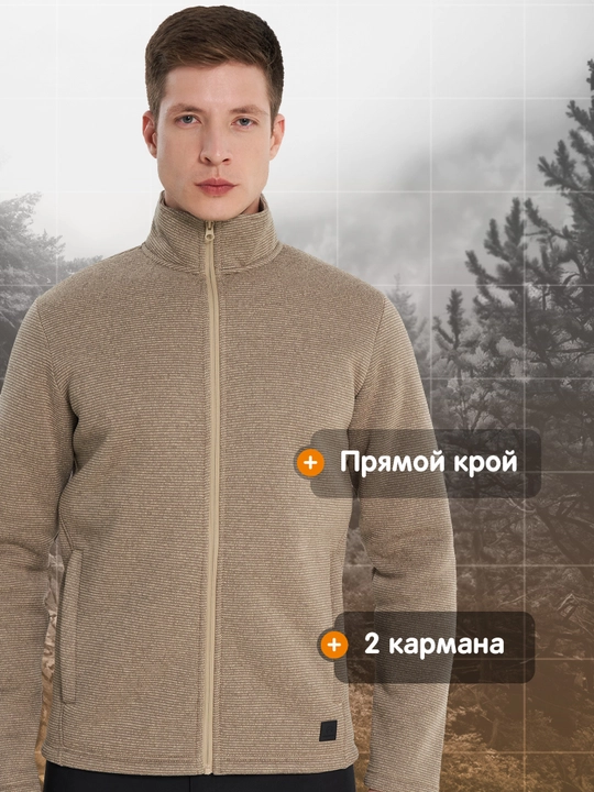Мужской флисовый джемпер Outventure