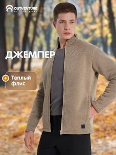 Бежевый