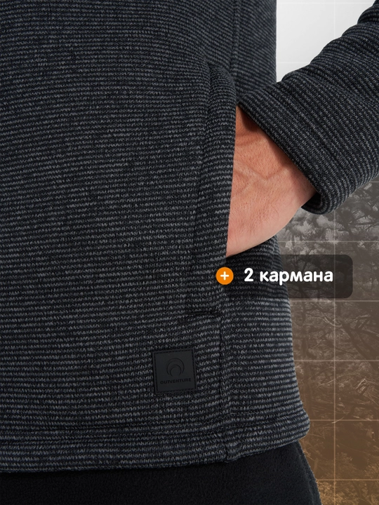 Мужской флисовый джемпер Outventure