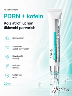 Бирюзовый