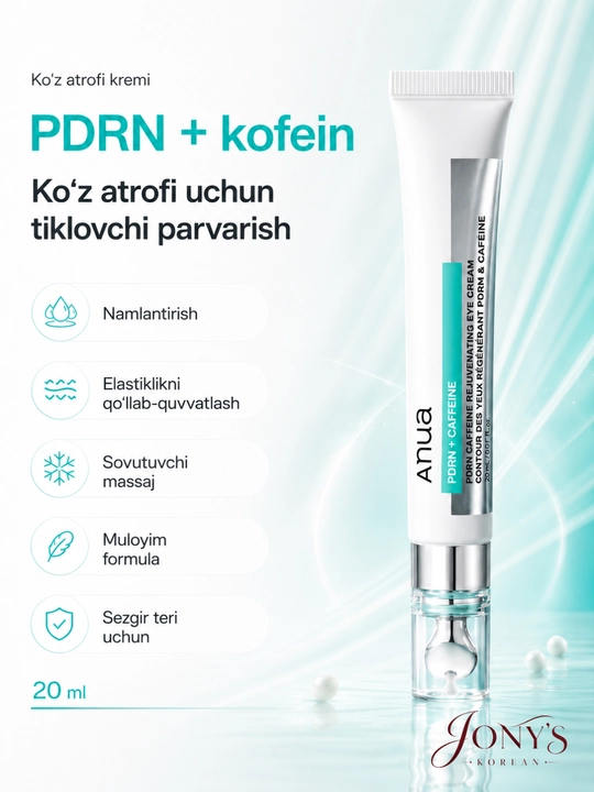 Anua PDRN — Ko‘z atrofi kremi PDRN, kofein va kollagenli, 20 ml - 