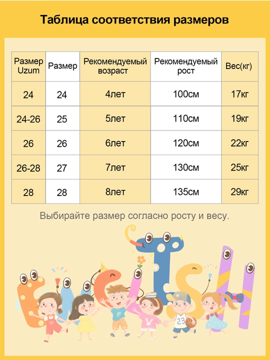 Детские тонкие джинсовые шорты со стразами-рисунком для девочек 4-8 лет