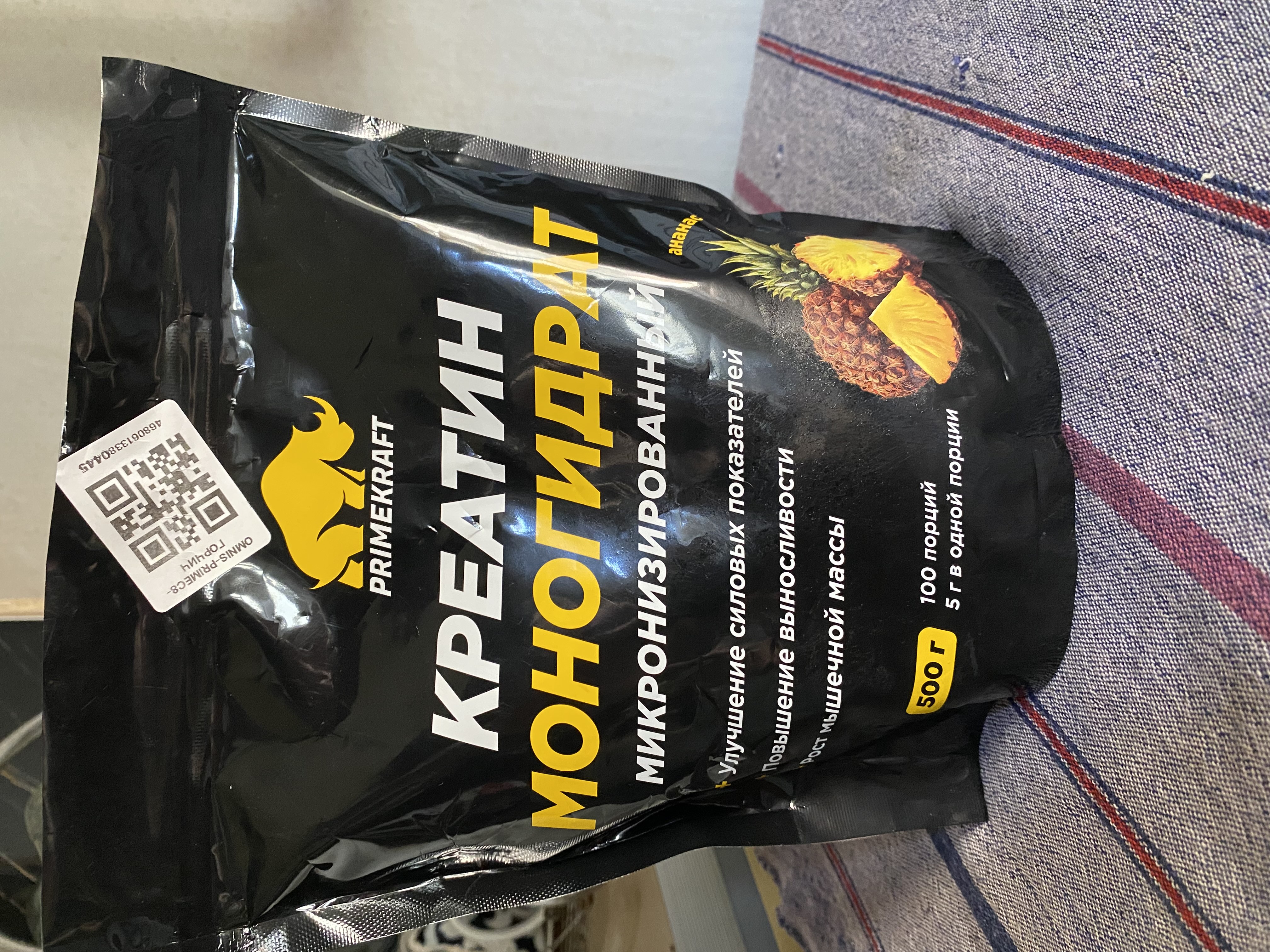 Креатин моногидрат Creatine Primekraft, 500 г, 100 порций