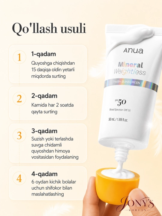 Anua SPF 50 — Солнцезащитный крем и стик для лица, Matte / Mineral / Glow Stick