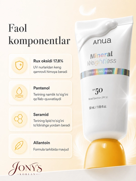 Anua SPF 50 — Солнцезащитный крем и стик для лица, Matte / Mineral / Glow Stick