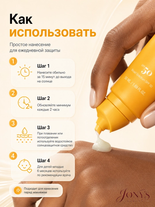 Anua SPF 50 — Солнцезащитный крем и стик для лица, Matte / Mineral / Glow Stick