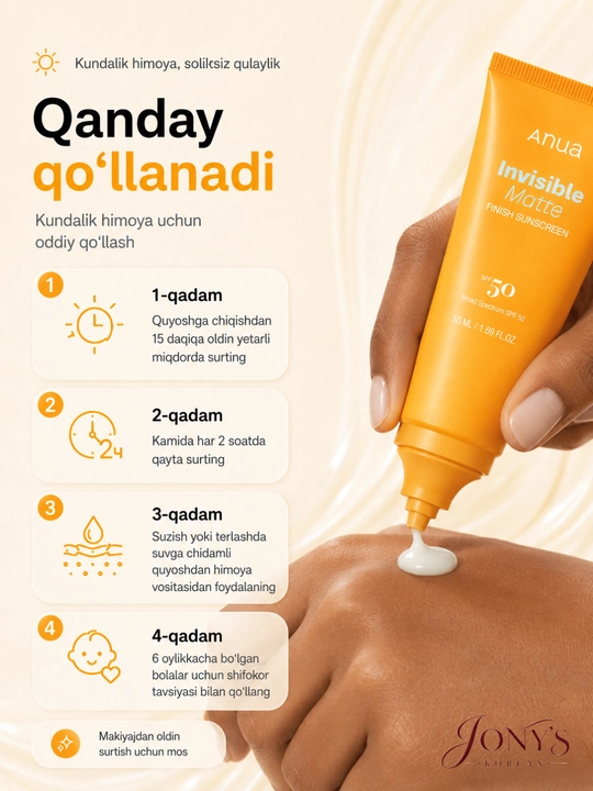 Anua SPF 50 — Солнцезащитный крем и стик для лица, Matte / Mineral / Glow Stick
