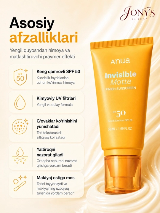 Anua SPF 50 — Солнцезащитный крем и стик для лица, Matte / Mineral / Glow Stick