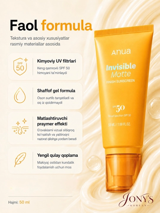 Anua SPF 50 — Солнцезащитный крем и стик для лица, Matte / Mineral / Glow Stick